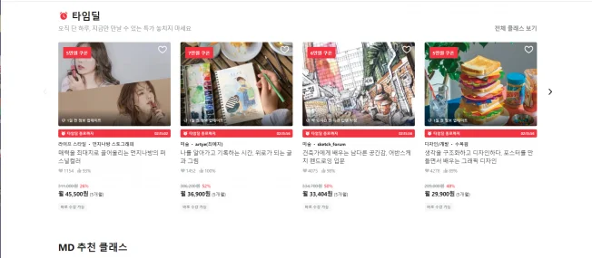 상세이미지-1