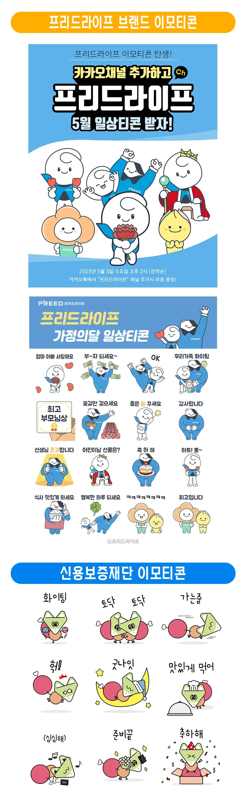 상세이미지-7