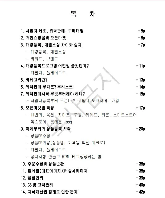 상세이미지-0