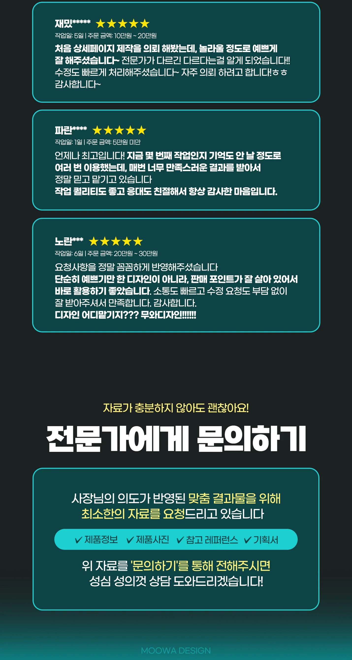 상세이미지-8