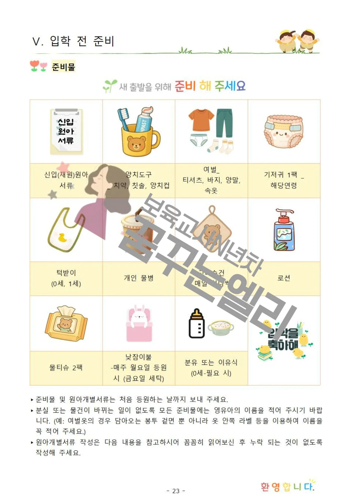 상세이미지-2