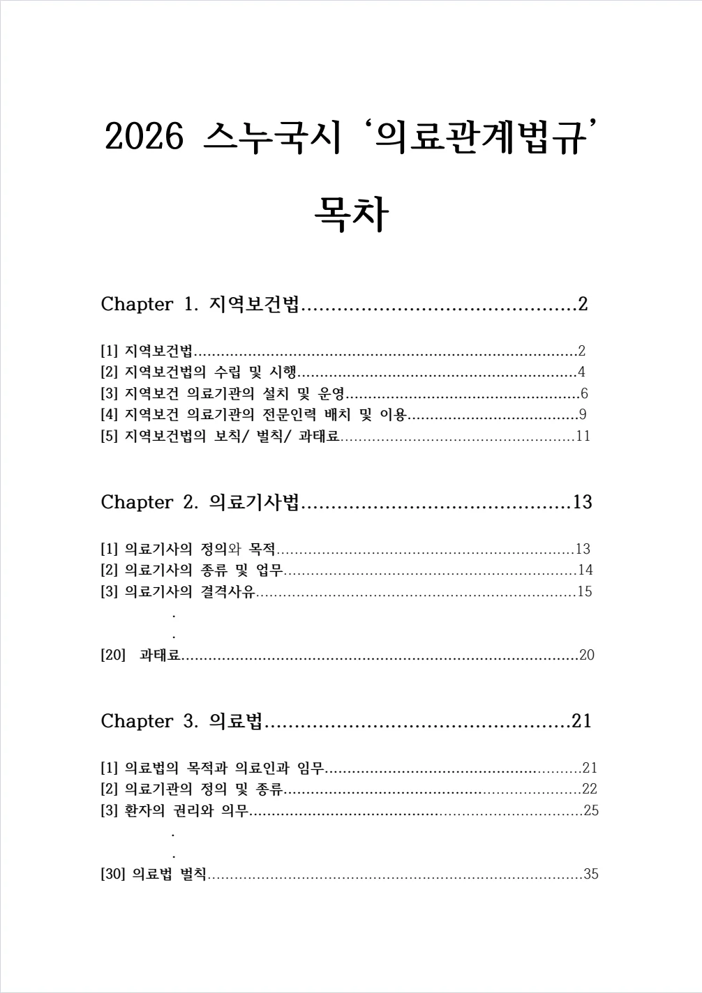 상세이미지-2