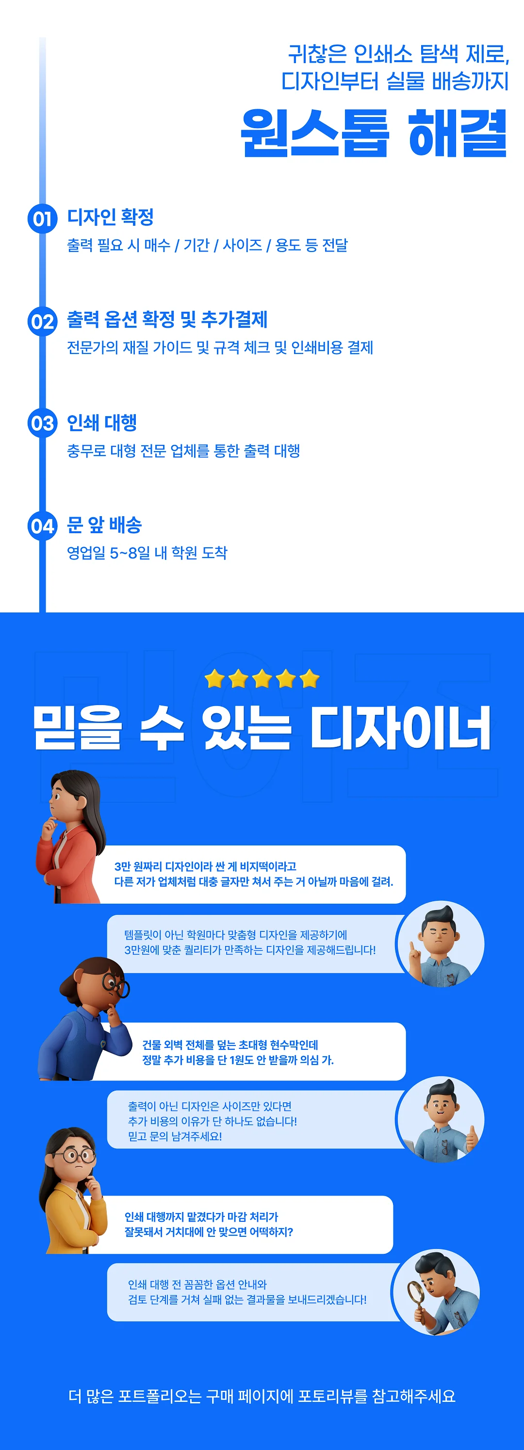 상세이미지-8