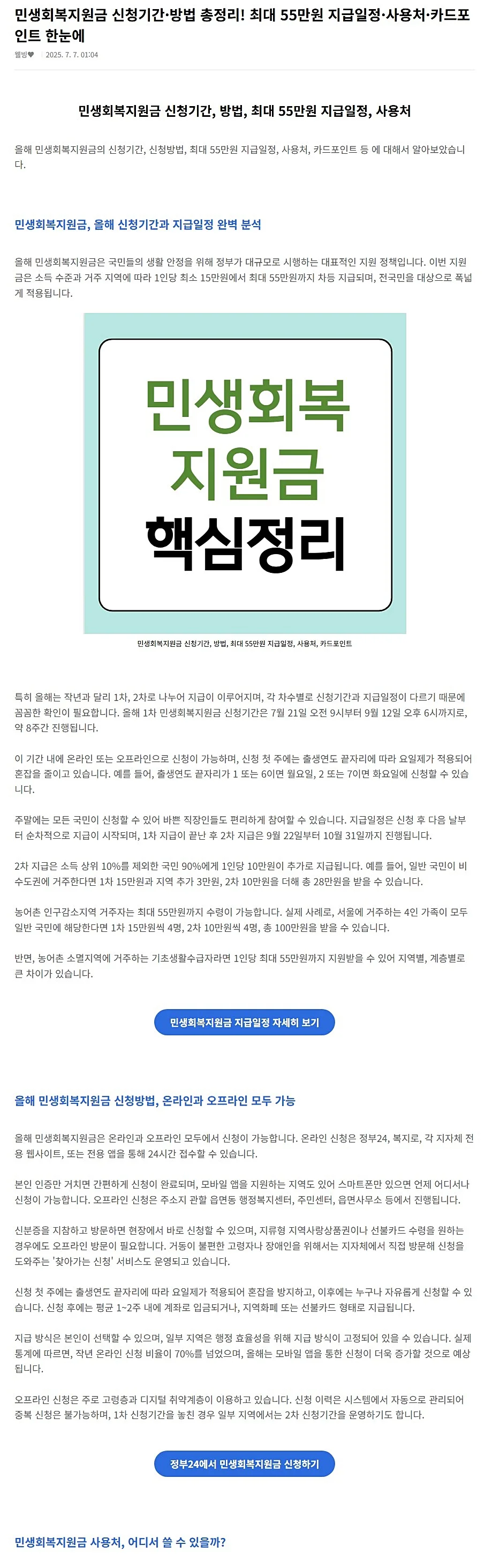 상세이미지-7