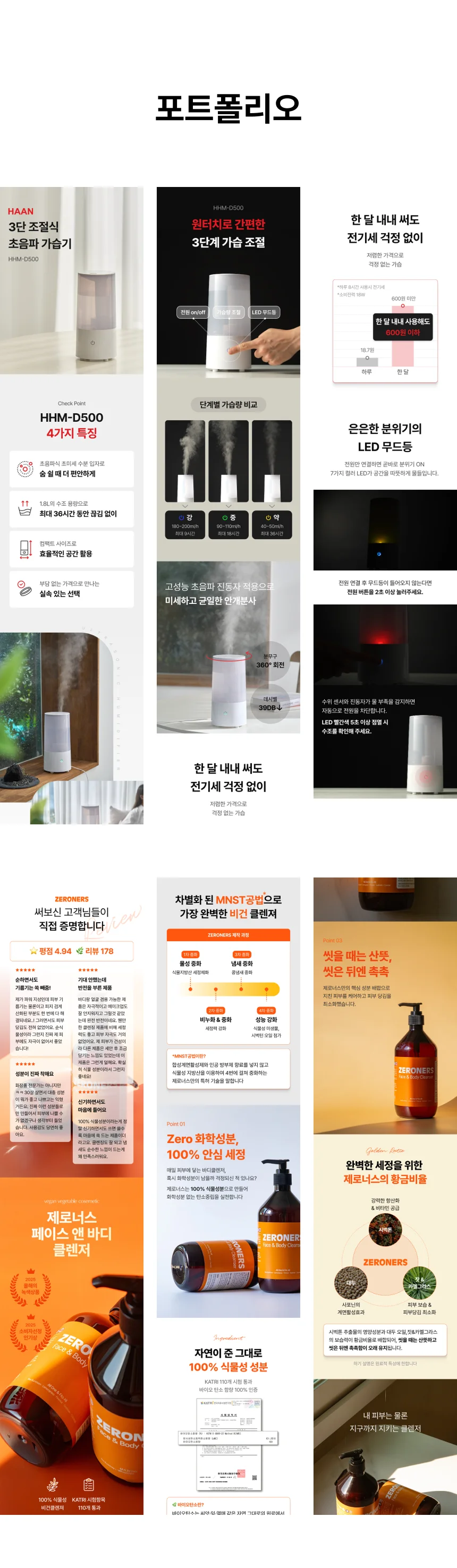상세이미지-5