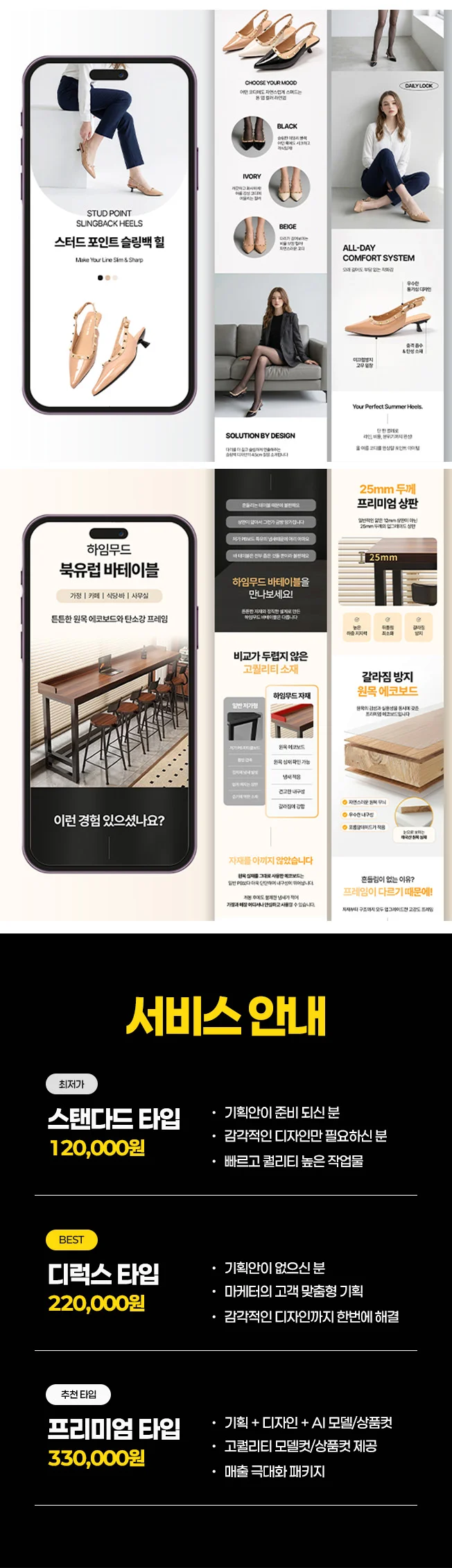 상세이미지-5