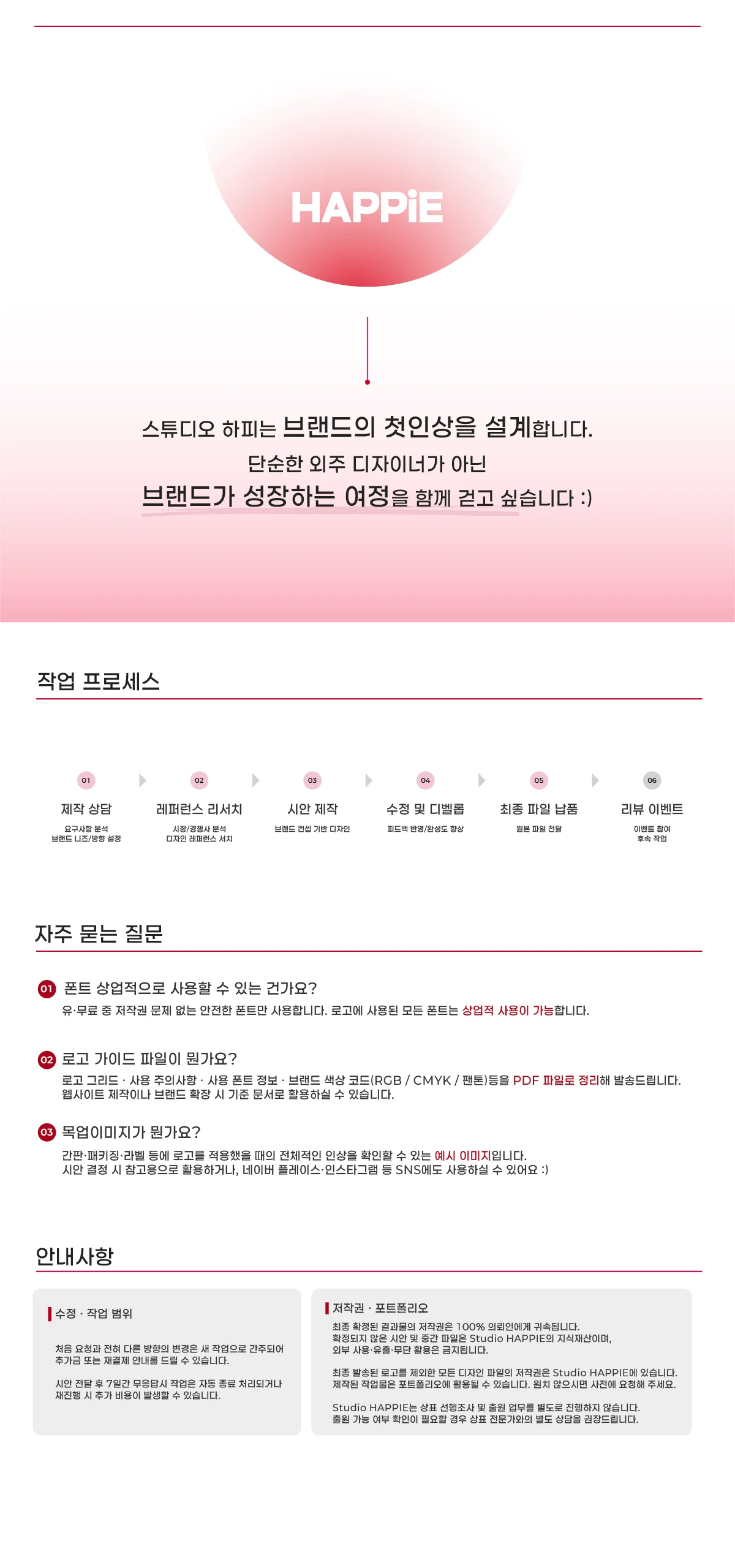 상세이미지-8