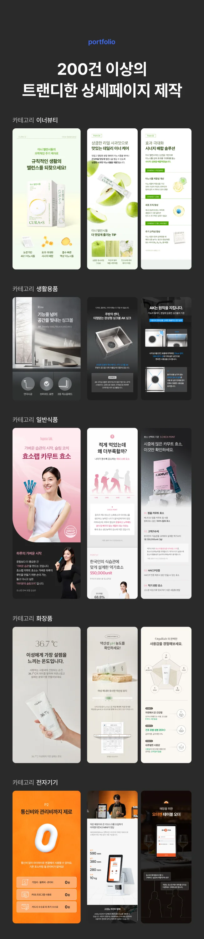 상세이미지-7