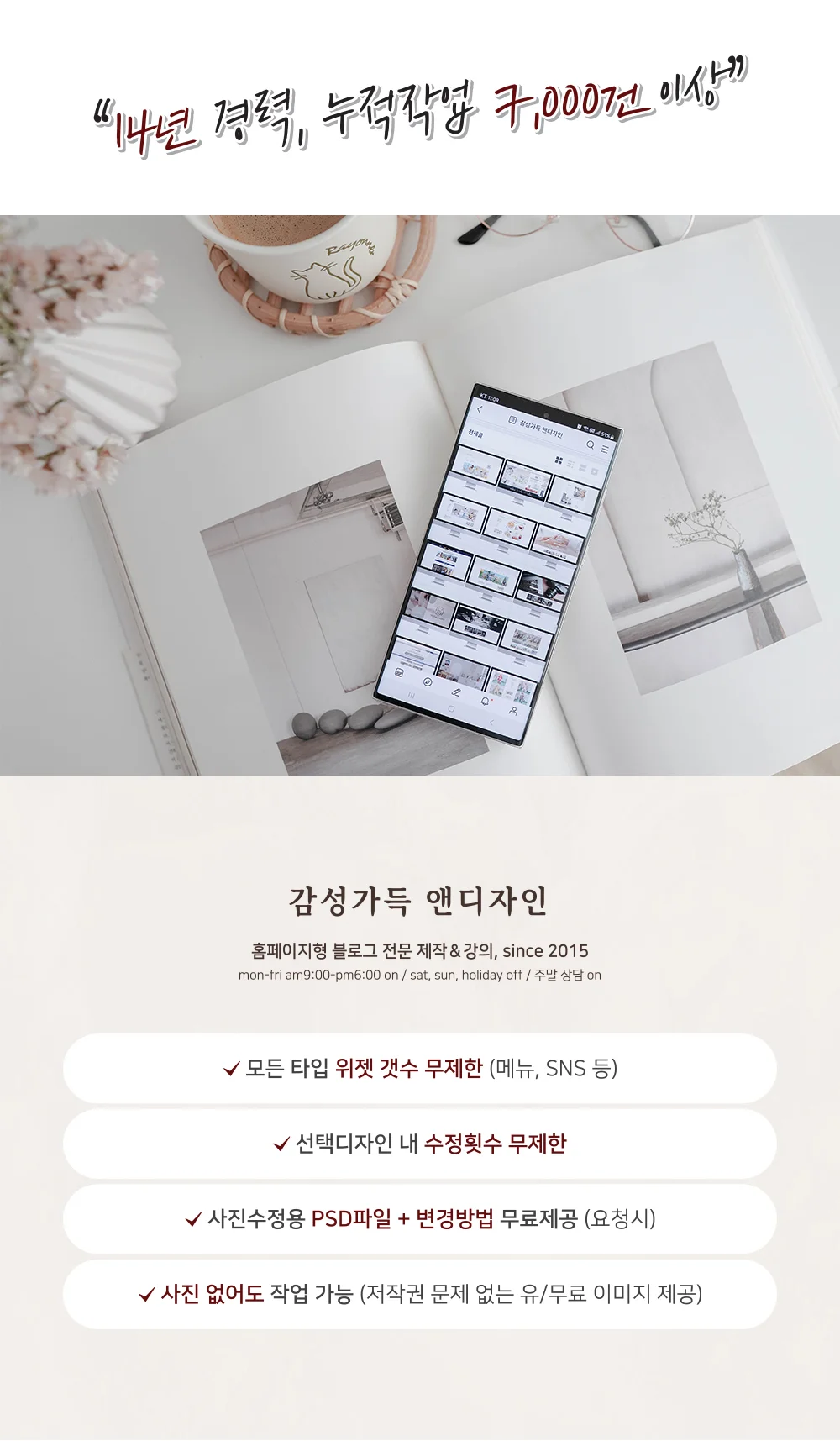 상세이미지-0