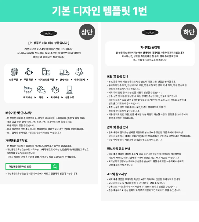 상세이미지-1
