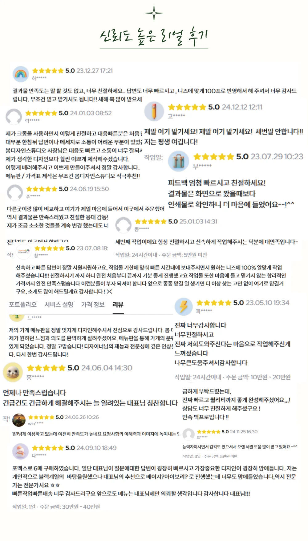 상세이미지-1