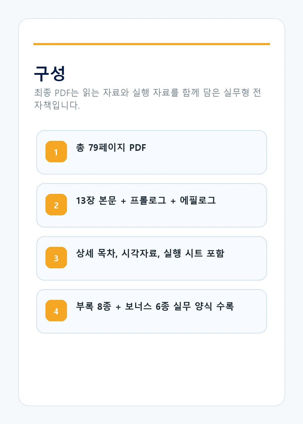 상세이미지-2