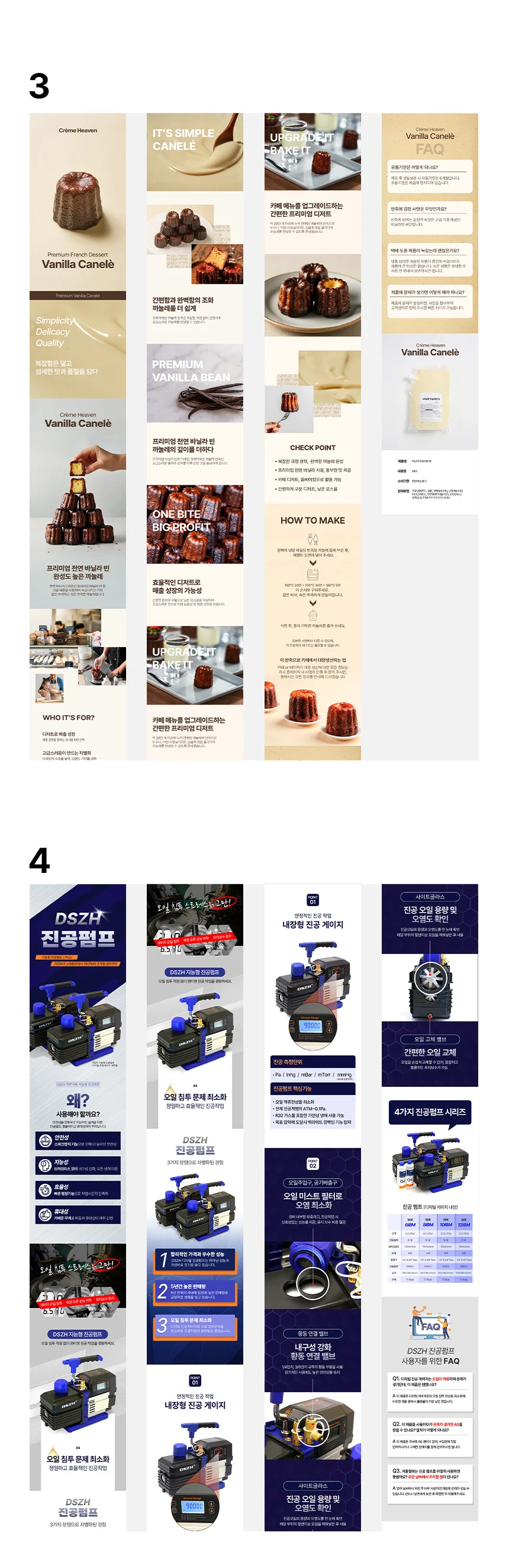 상세이미지-4