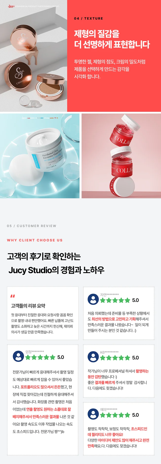 상세이미지-3
