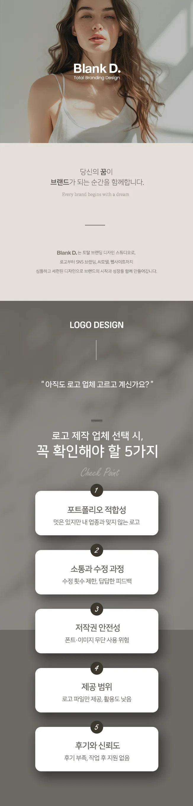 상세이미지-0