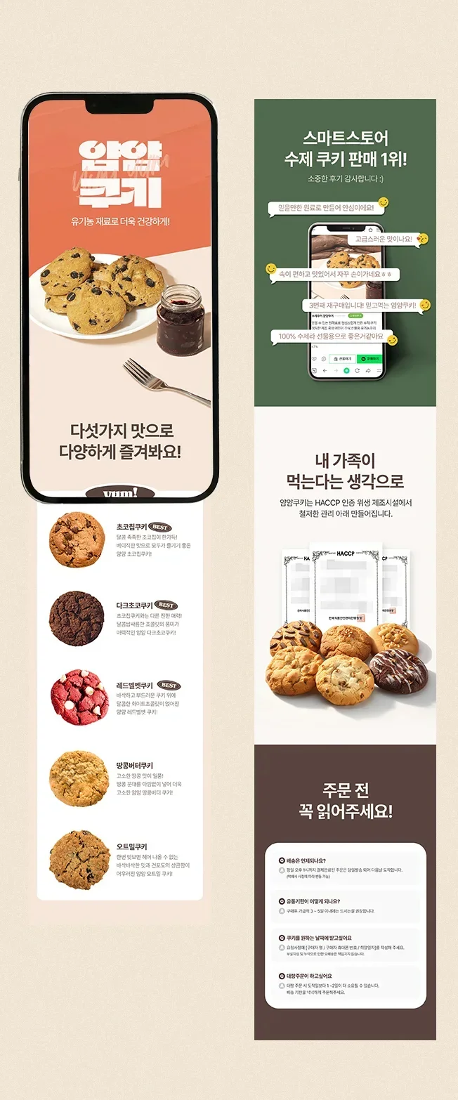 상세이미지-6