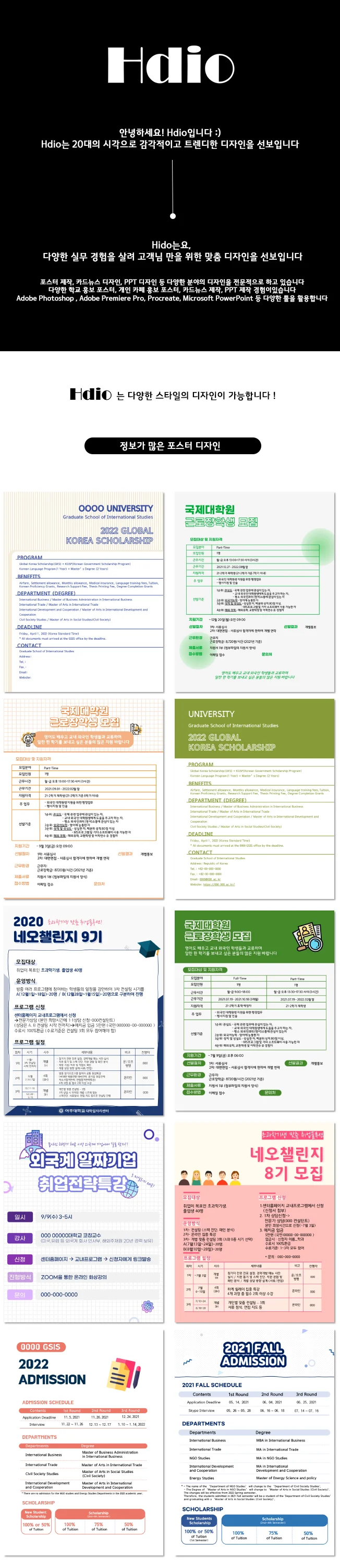 상세이미지-0