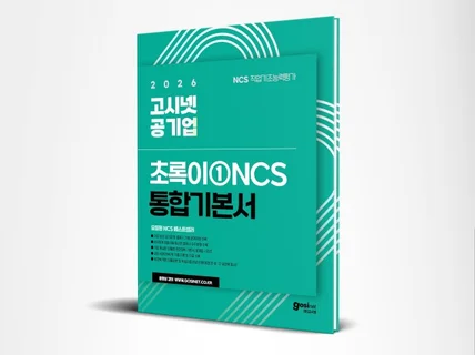 1인출판 매출올리는 북커버 디자인