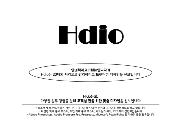 메인 이미지
