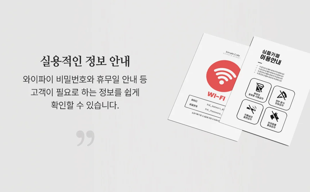 상세이미지-8