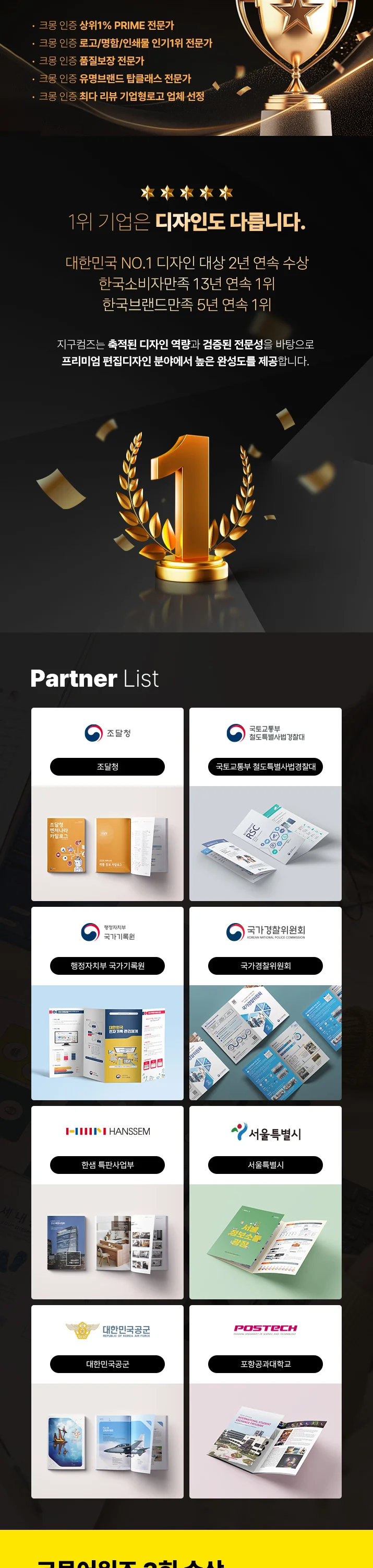 상세이미지-1