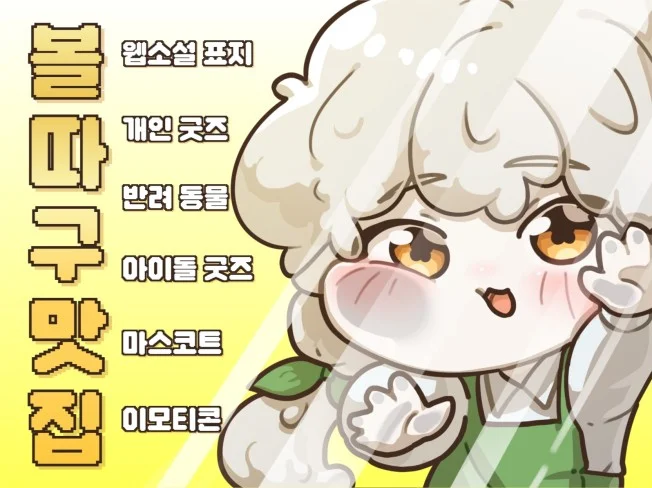 메인 이미지