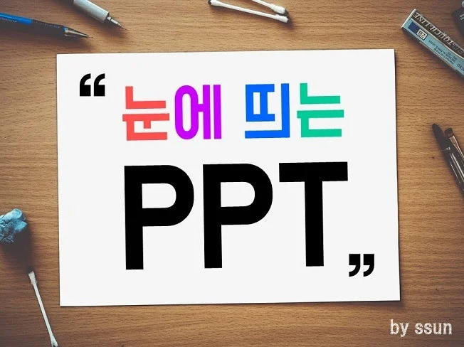 메인 이미지