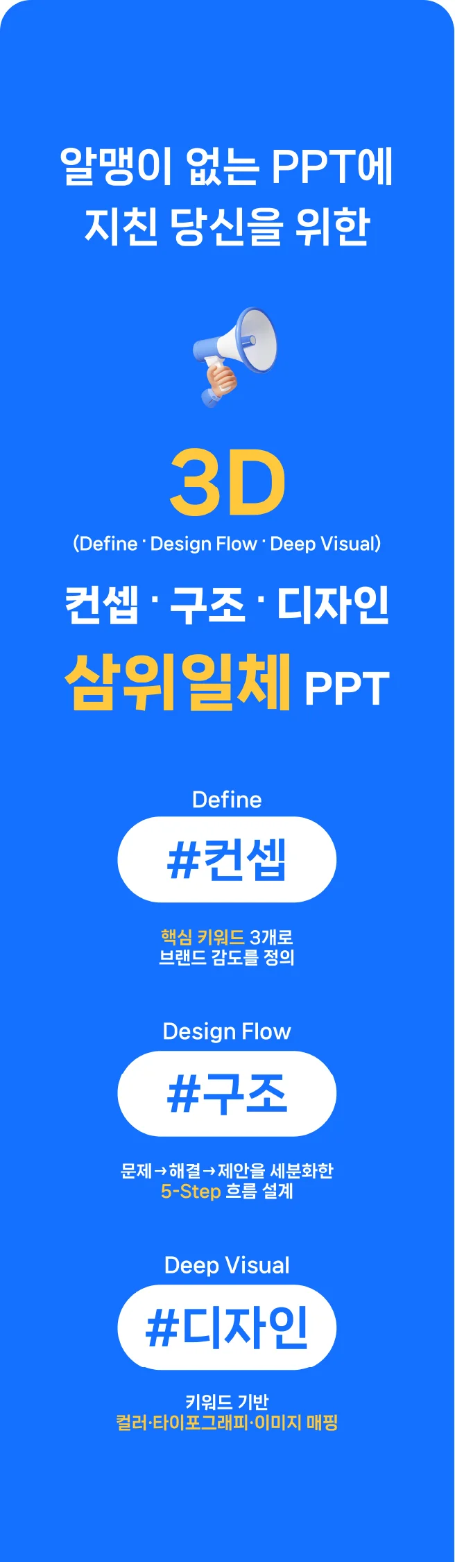 상세이미지-2