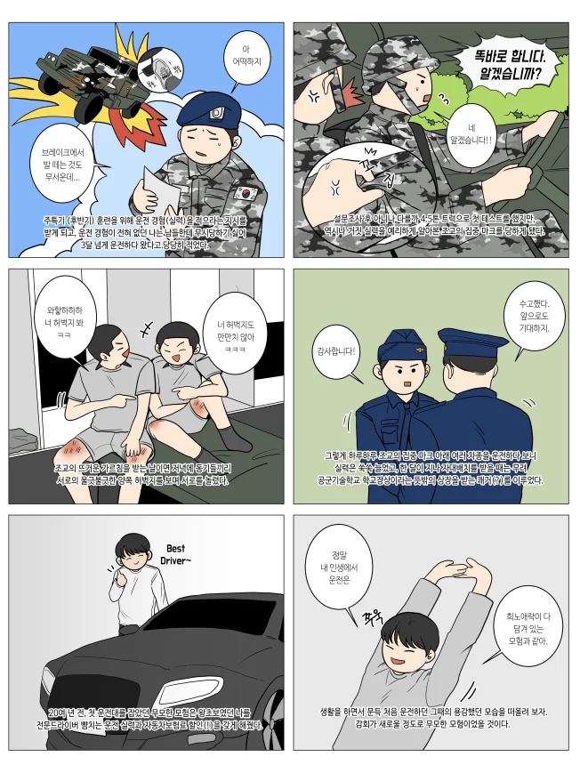상세이미지-6