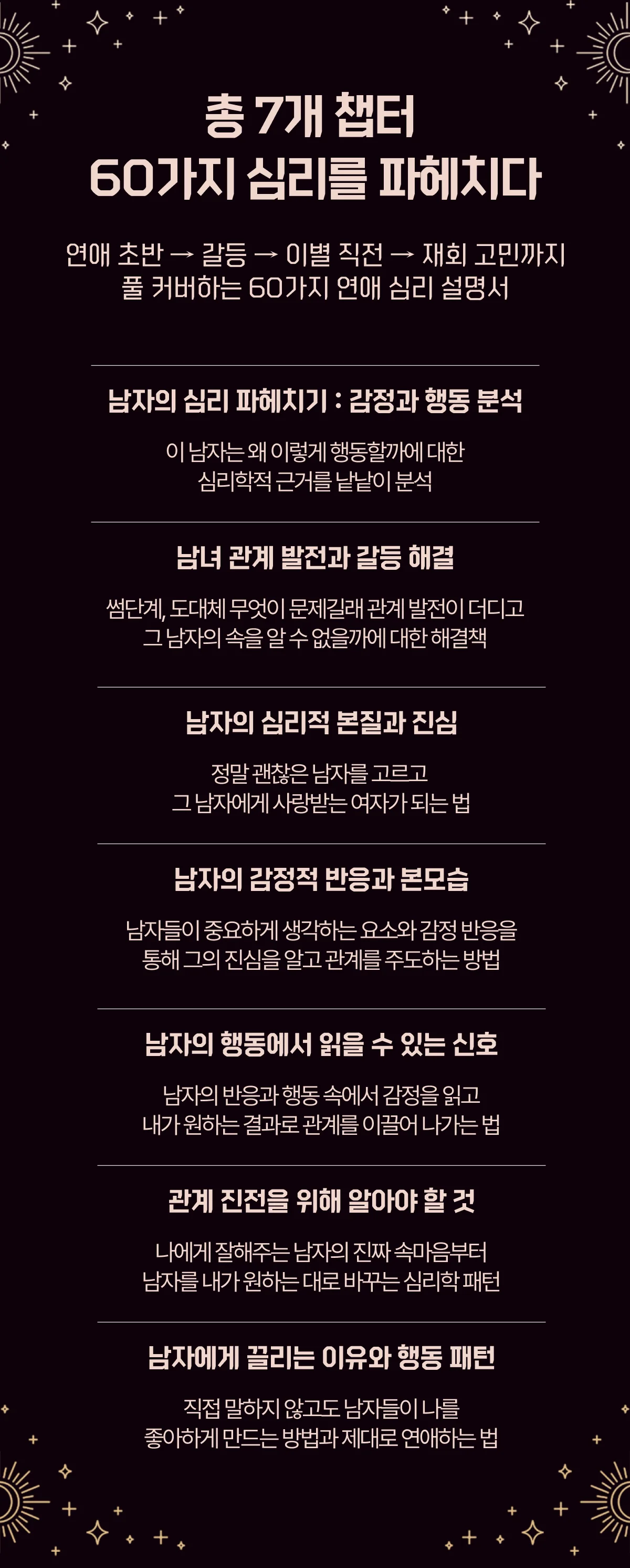 상세이미지-6