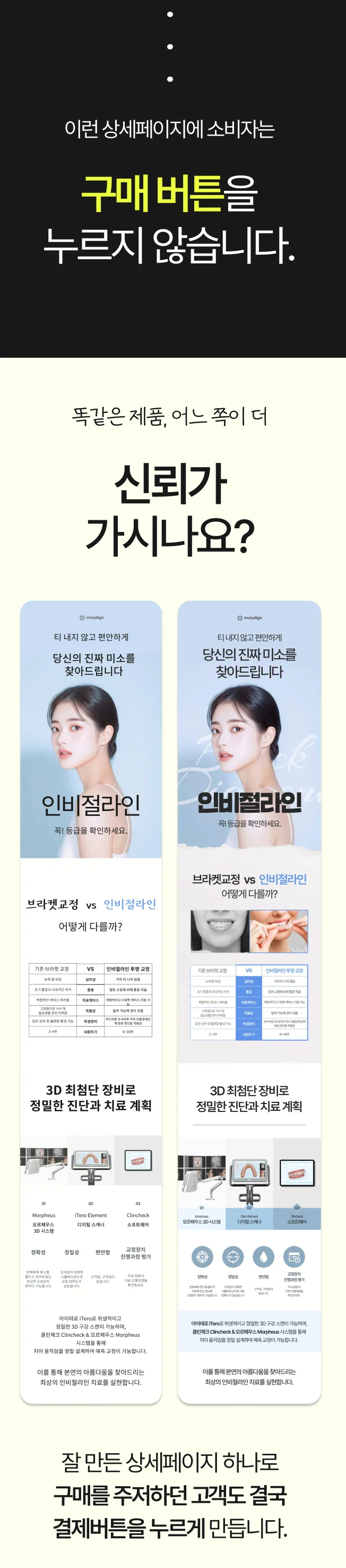 상세이미지-2