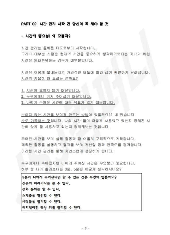 상세이미지-3
