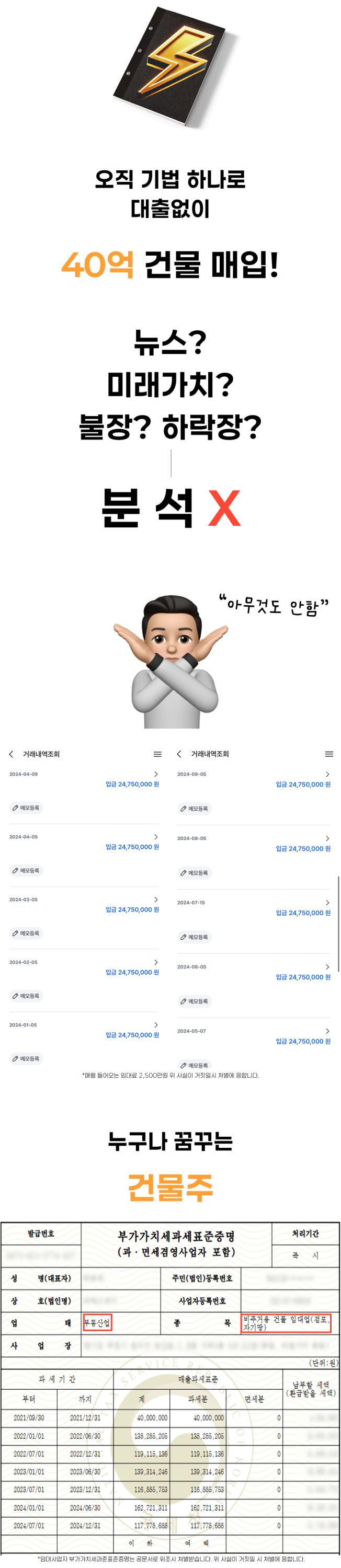 코인, 비트코인, 코인선물, 코인매매, 비트코인선물 - 크몽