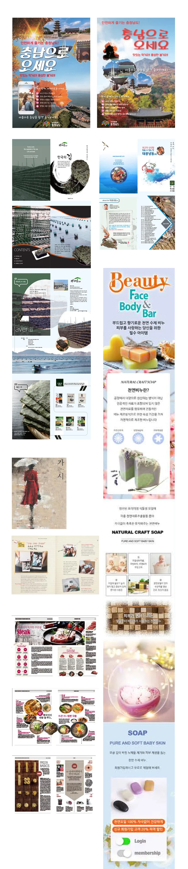 상세이미지-0