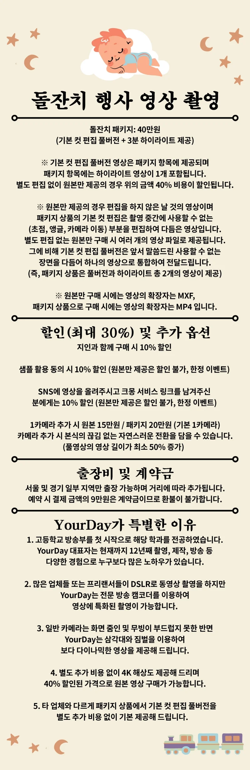 상세이미지-0