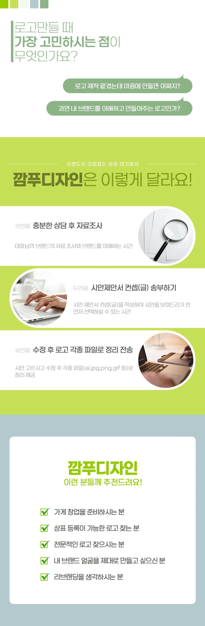상세이미지-5
