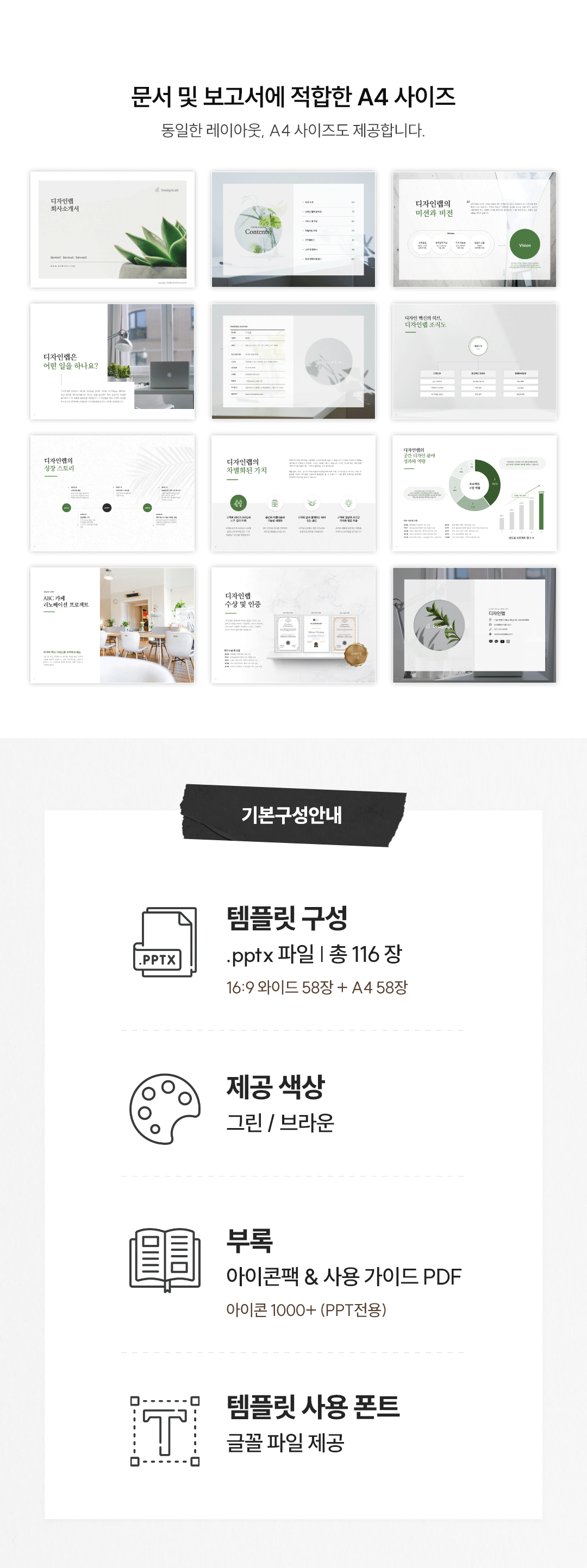 상세이미지-8