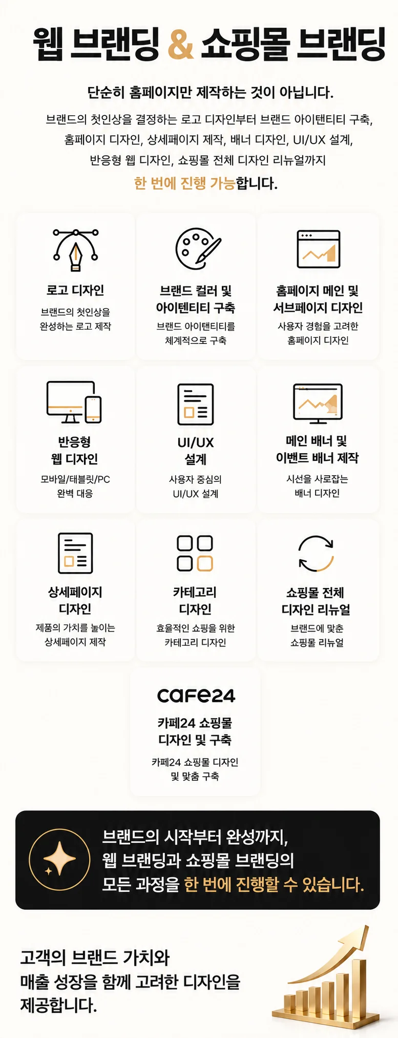 상세이미지-4