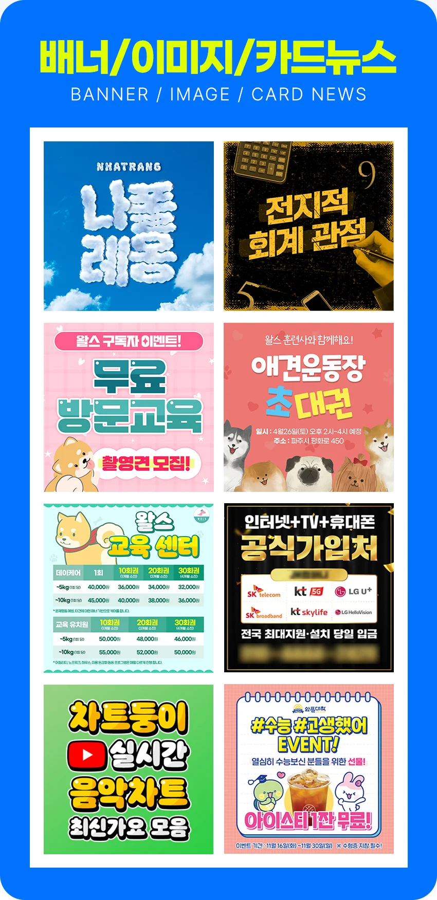 상세이미지-5