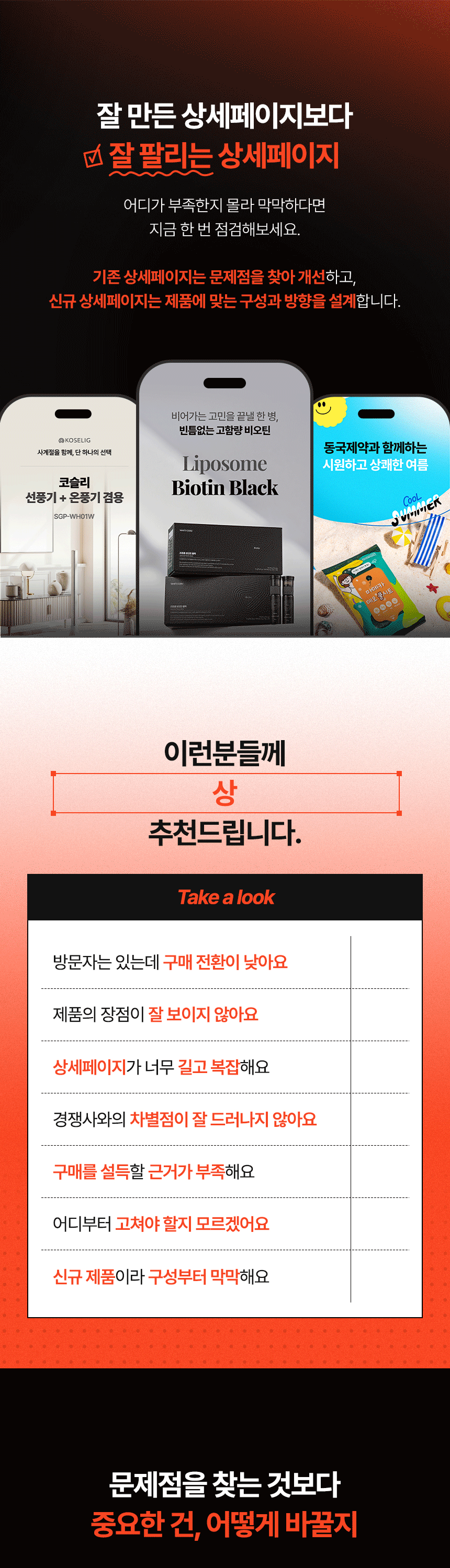 상세이미지-0