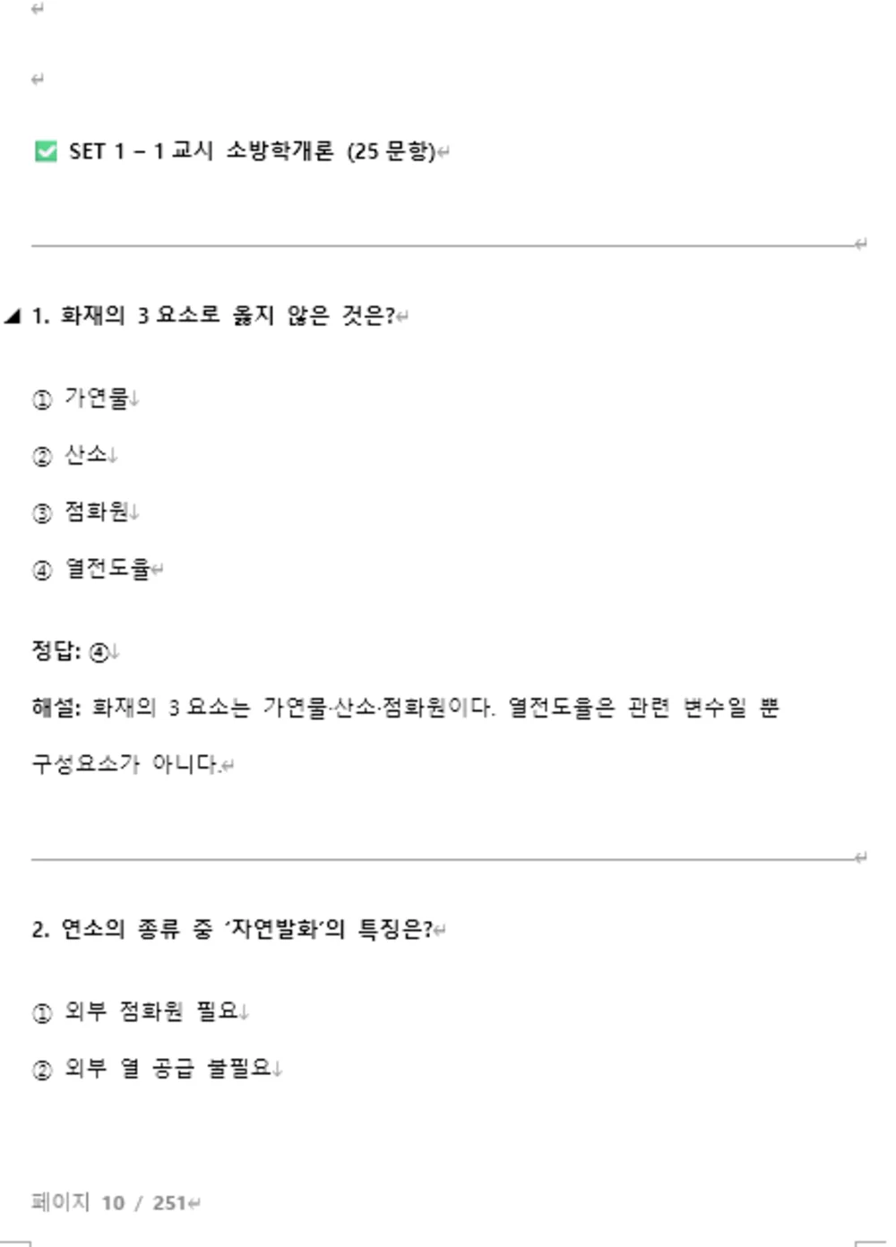 상세이미지-1