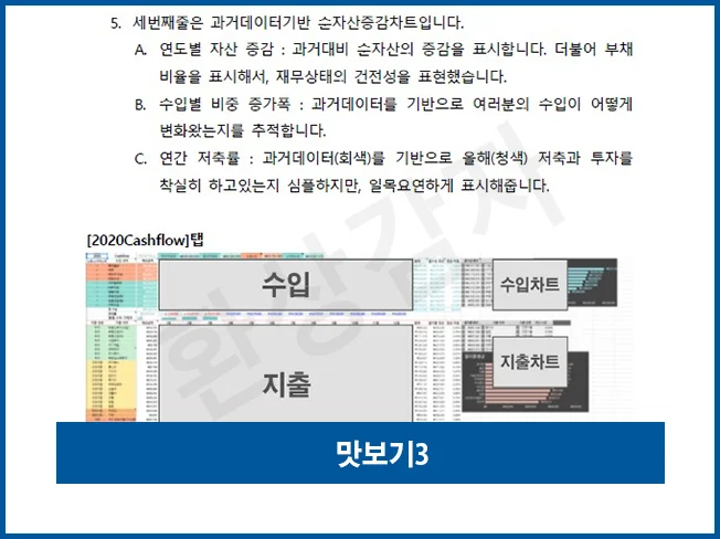 상세이미지-5