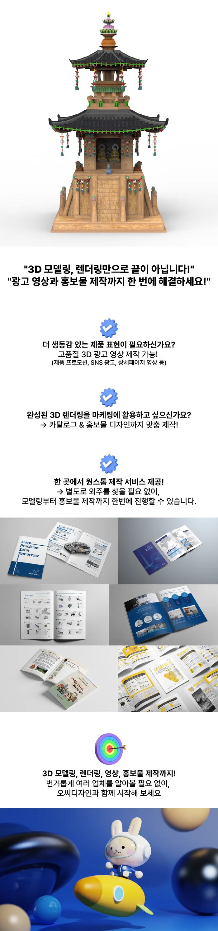 상세이미지-7