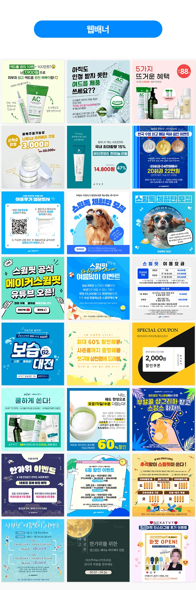 상세이미지-1
