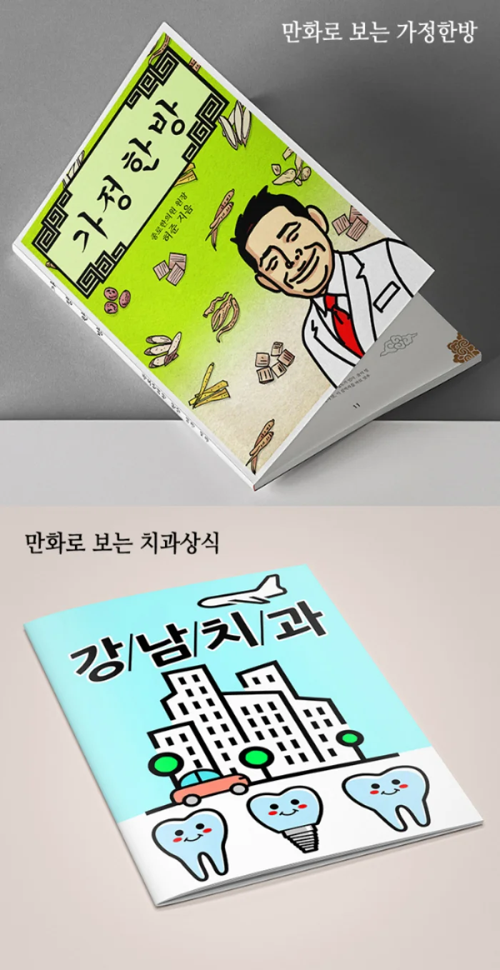 상세이미지-2