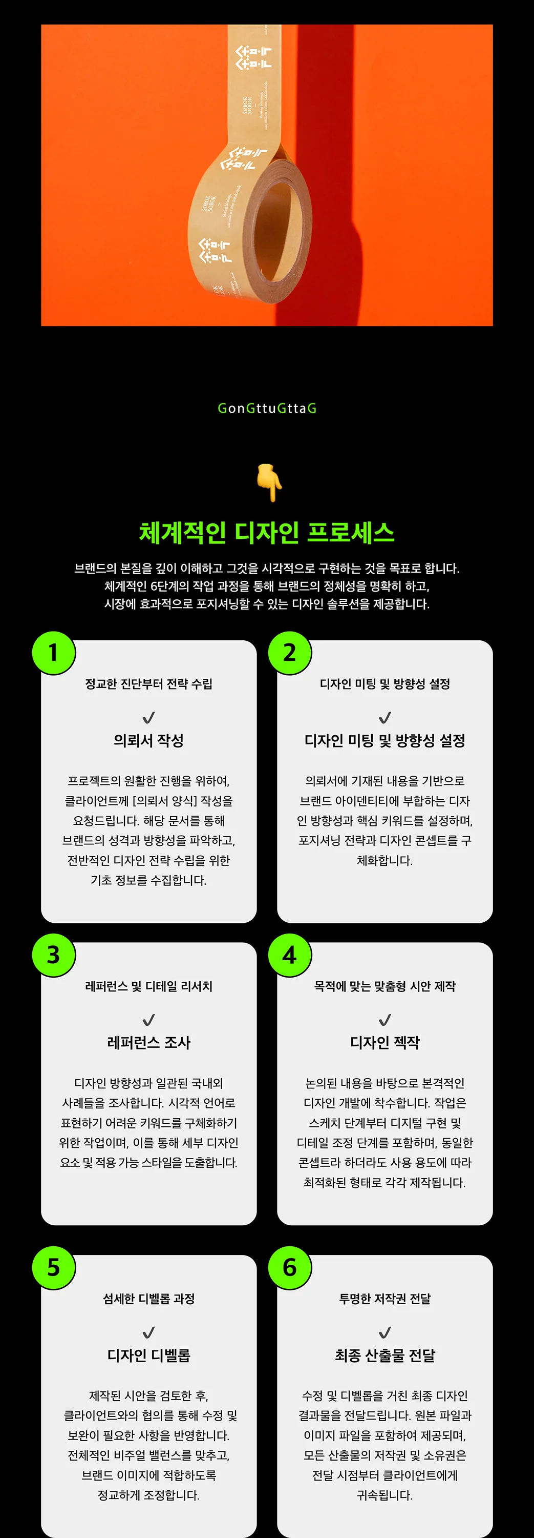 상세이미지-4