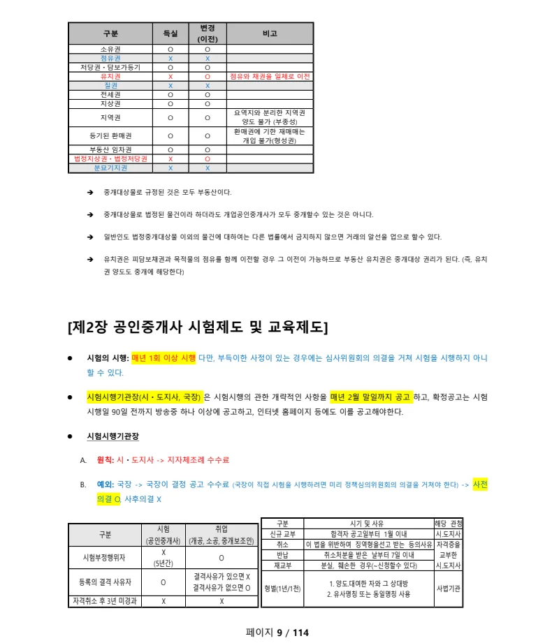 상세이미지-6