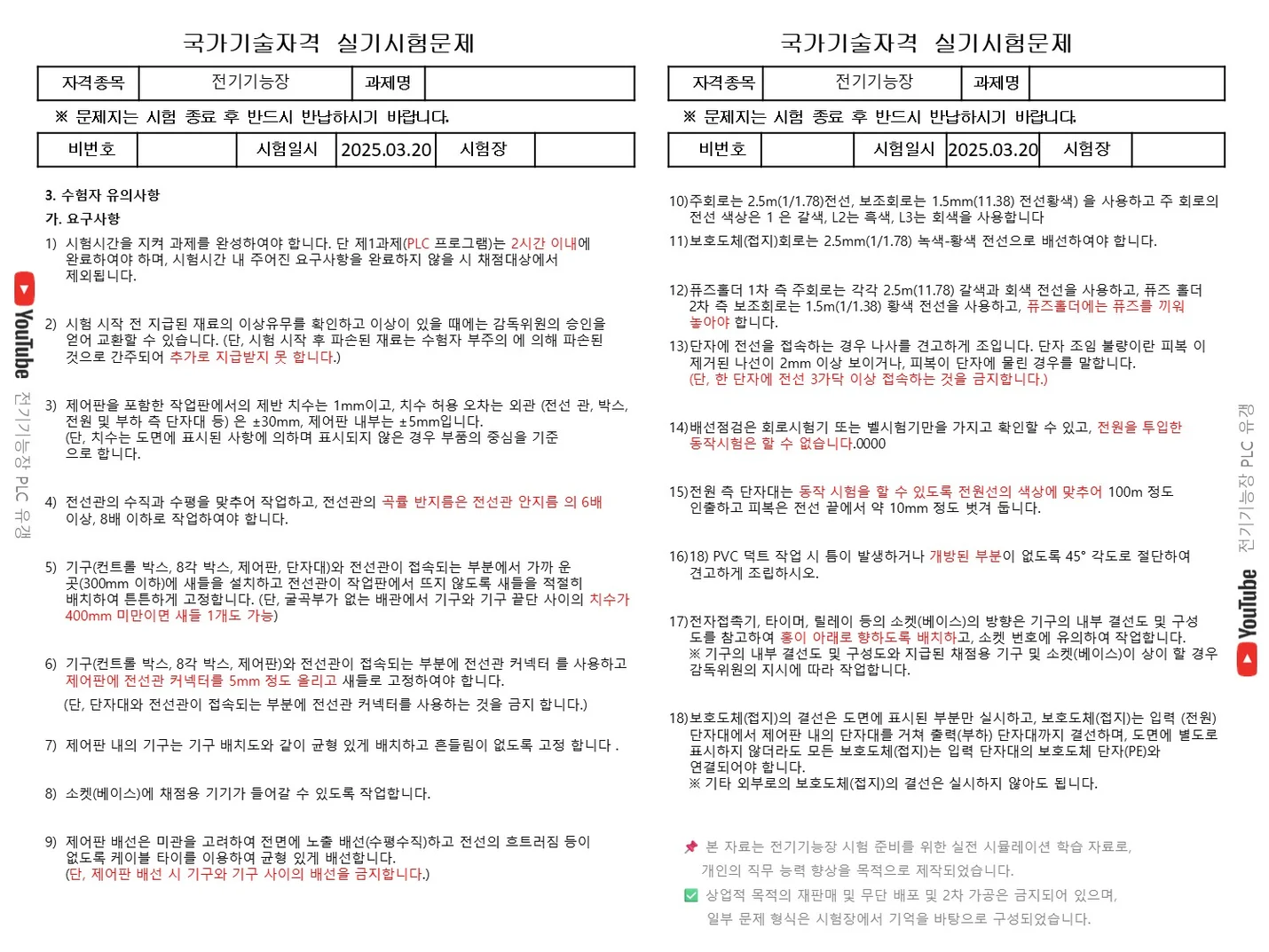 상세이미지-8