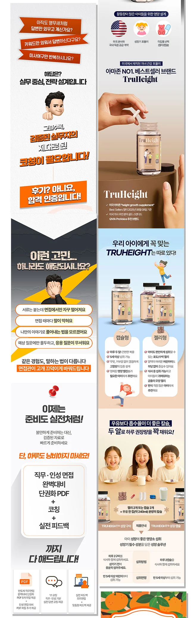 상세이미지-4