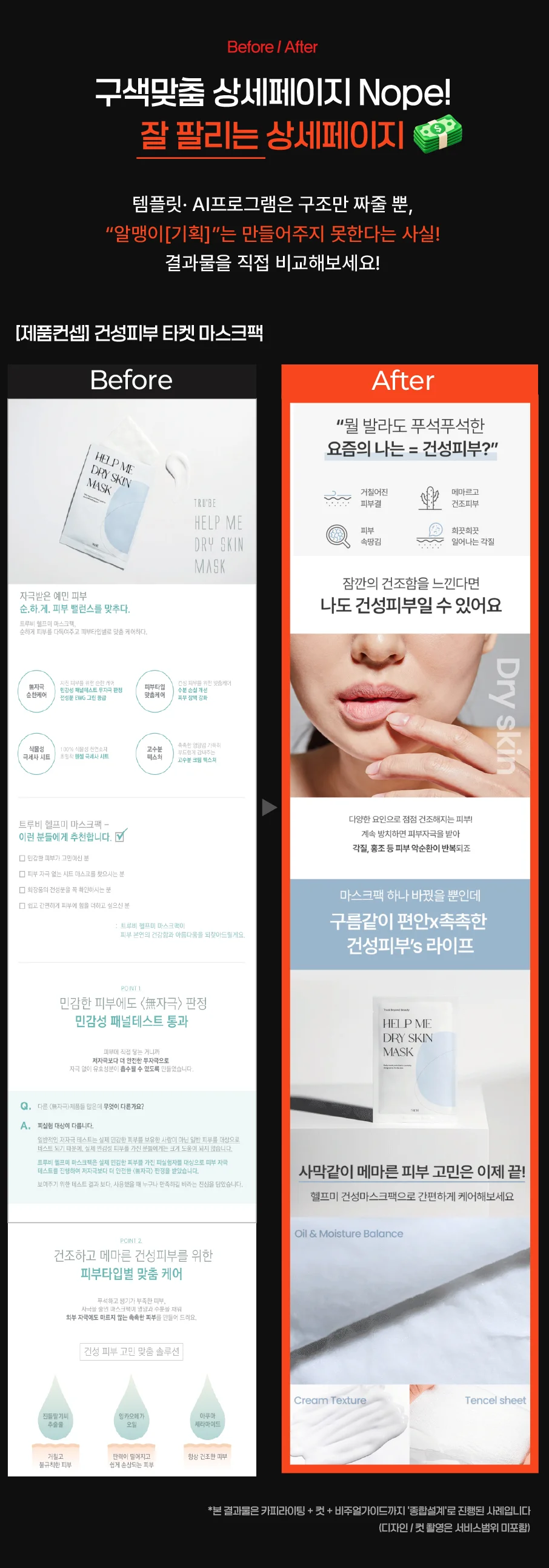 상세이미지-0
